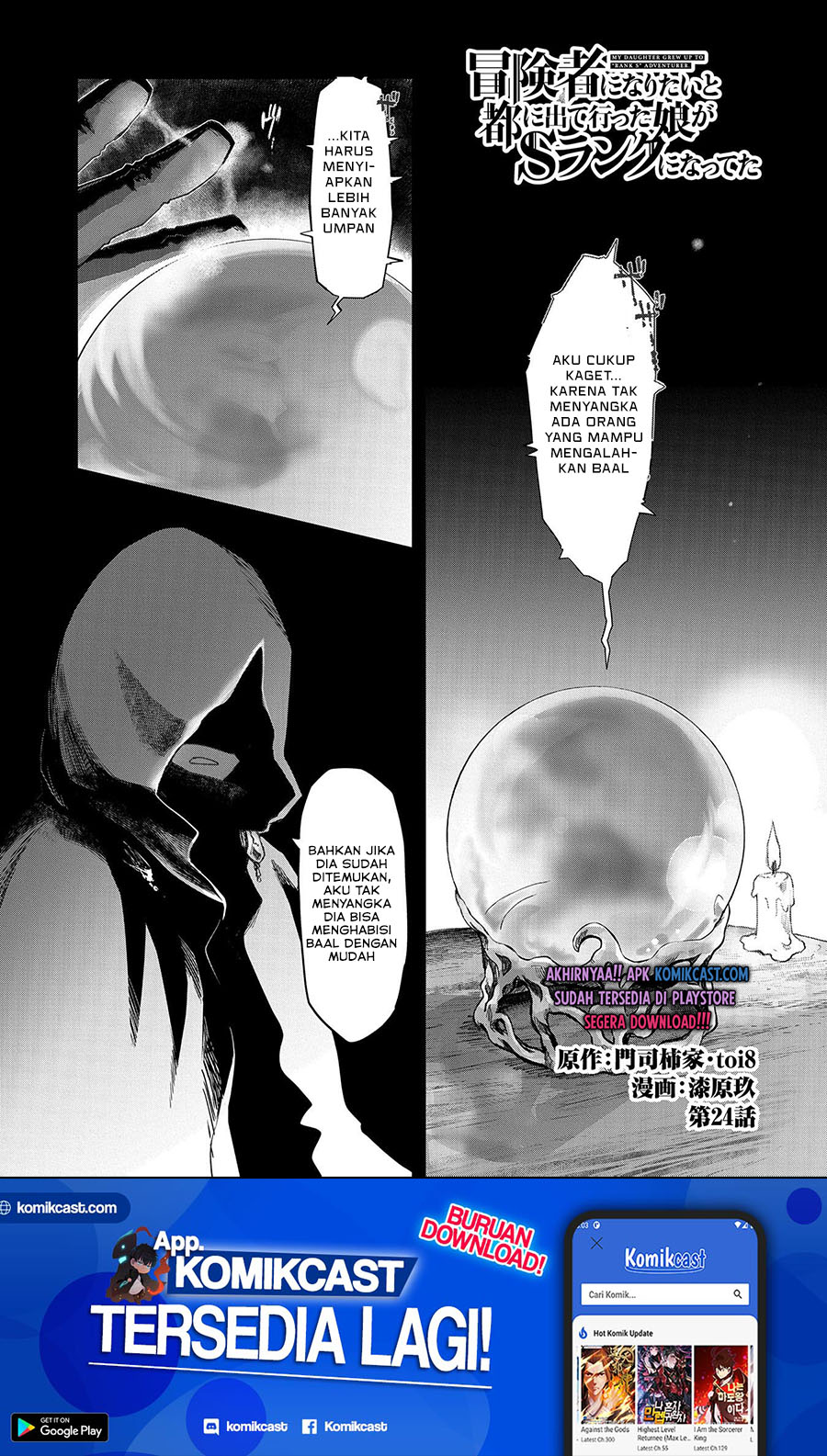 Boukensha ni Naritai to Miyako ni Deteitta Musume ga S Rank ni Natteta